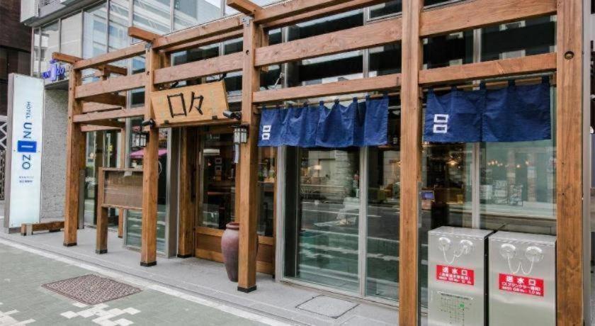 Four Points Flex By Sheraton Nagoya Station Екстер'єр фото