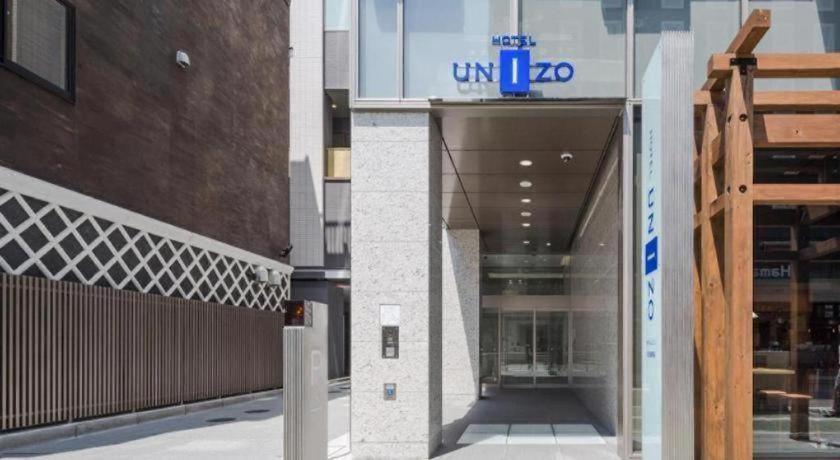 Four Points Flex By Sheraton Nagoya Station Екстер'єр фото