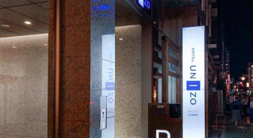 Four Points Flex By Sheraton Nagoya Station Екстер'єр фото