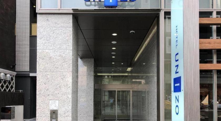 Four Points Flex By Sheraton Nagoya Station Екстер'єр фото