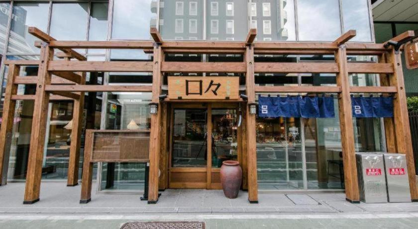 Four Points Flex By Sheraton Nagoya Station Екстер'єр фото